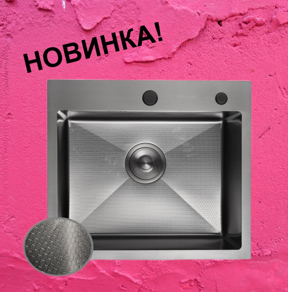НОВИНКИ: мойки AFLORN черный декор НОВИНКИ: мойки AFLORN черный декор