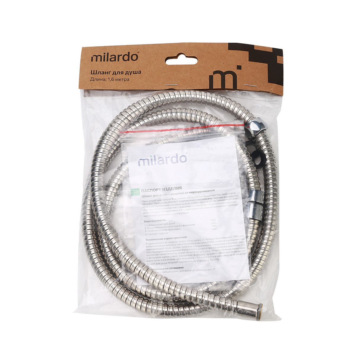 Шланг для душа, EPDM, 1,6 м, Milardo, 130S160M19 Шланг для душа, EPDM, 1,6 м, Milardo, 130S160M19