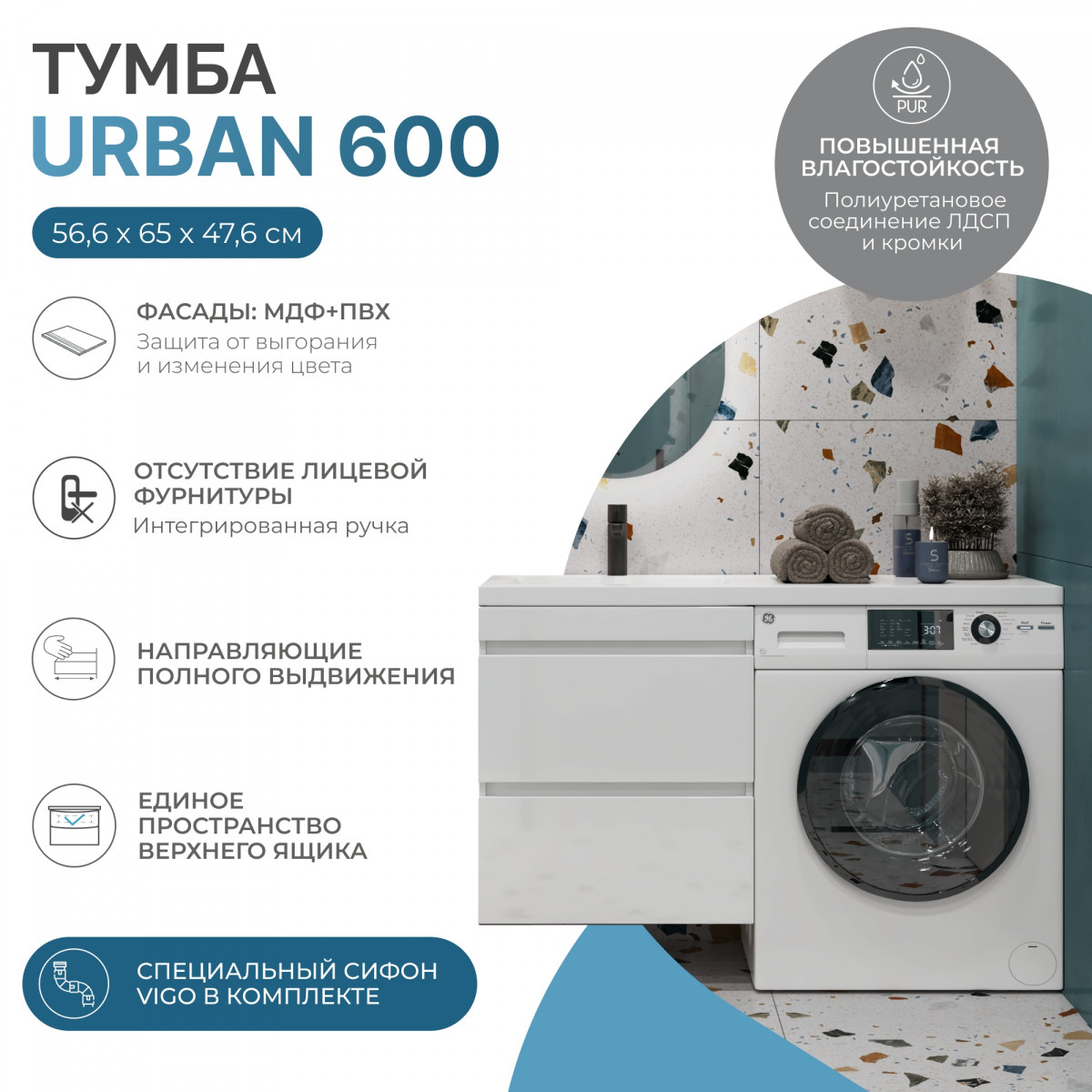 Тумба под раковину Urban 600-0-2 (Kamilla 1200) навесная Тумба под раковину Urban 600-0-2 (Kamilla 1200) навесная