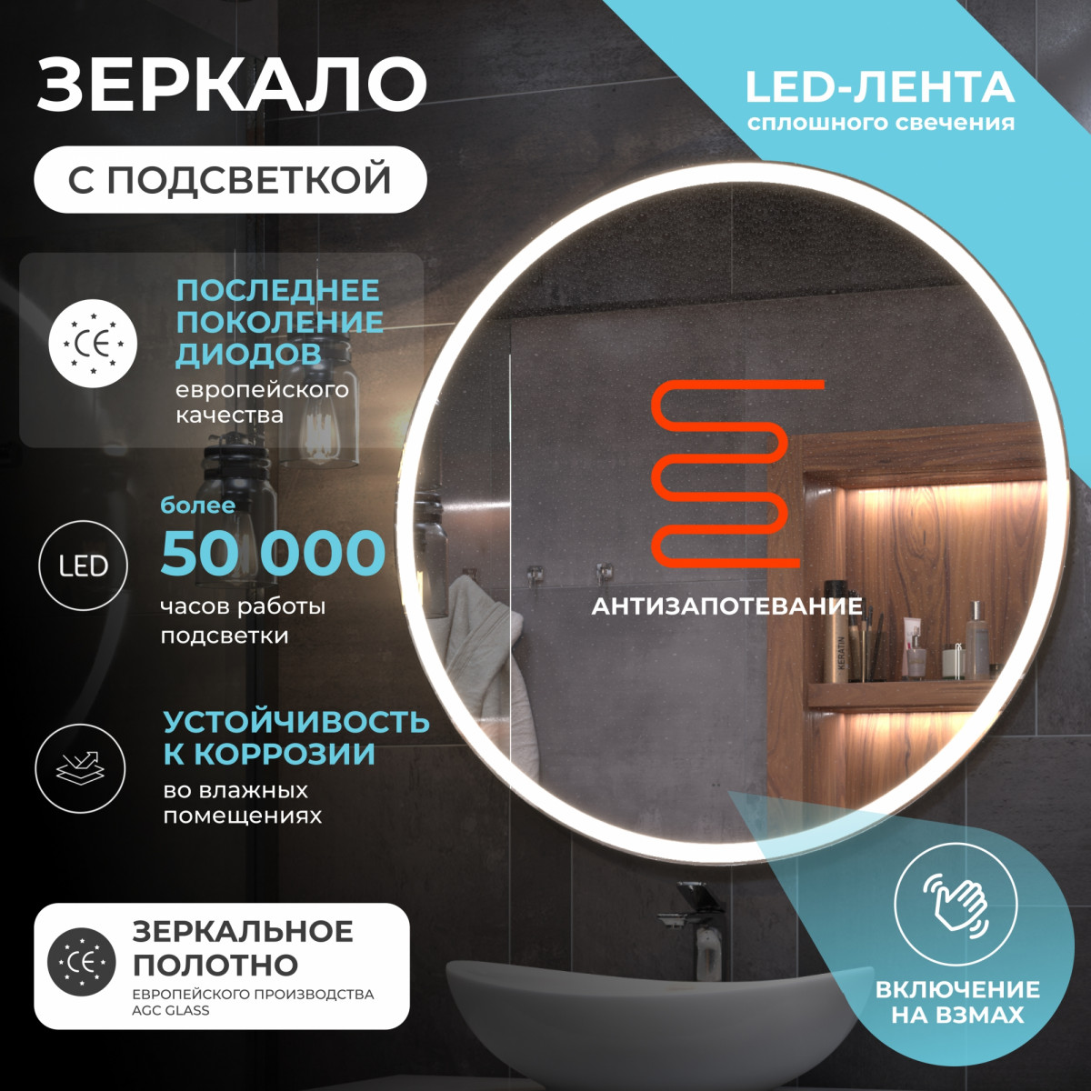 Зеркало Cosmo Comfort 1000 Зеркало Cosmo Comfort 1000