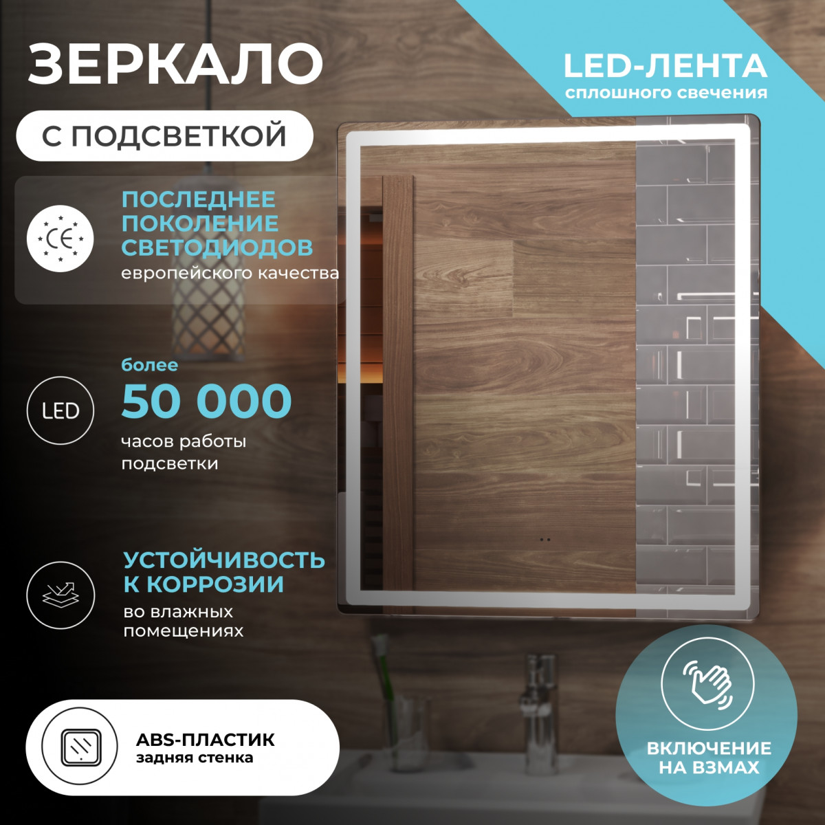 Зеркало Geometry Classic 600 Зеркало Geometry Classic 600