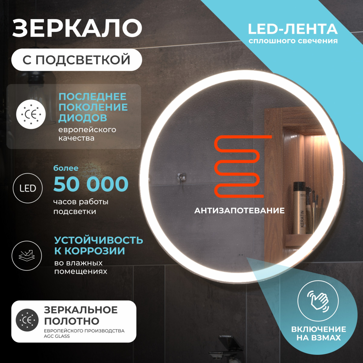 Зеркало Cosmo Comfort 600 Зеркало Cosmo Comfort 600