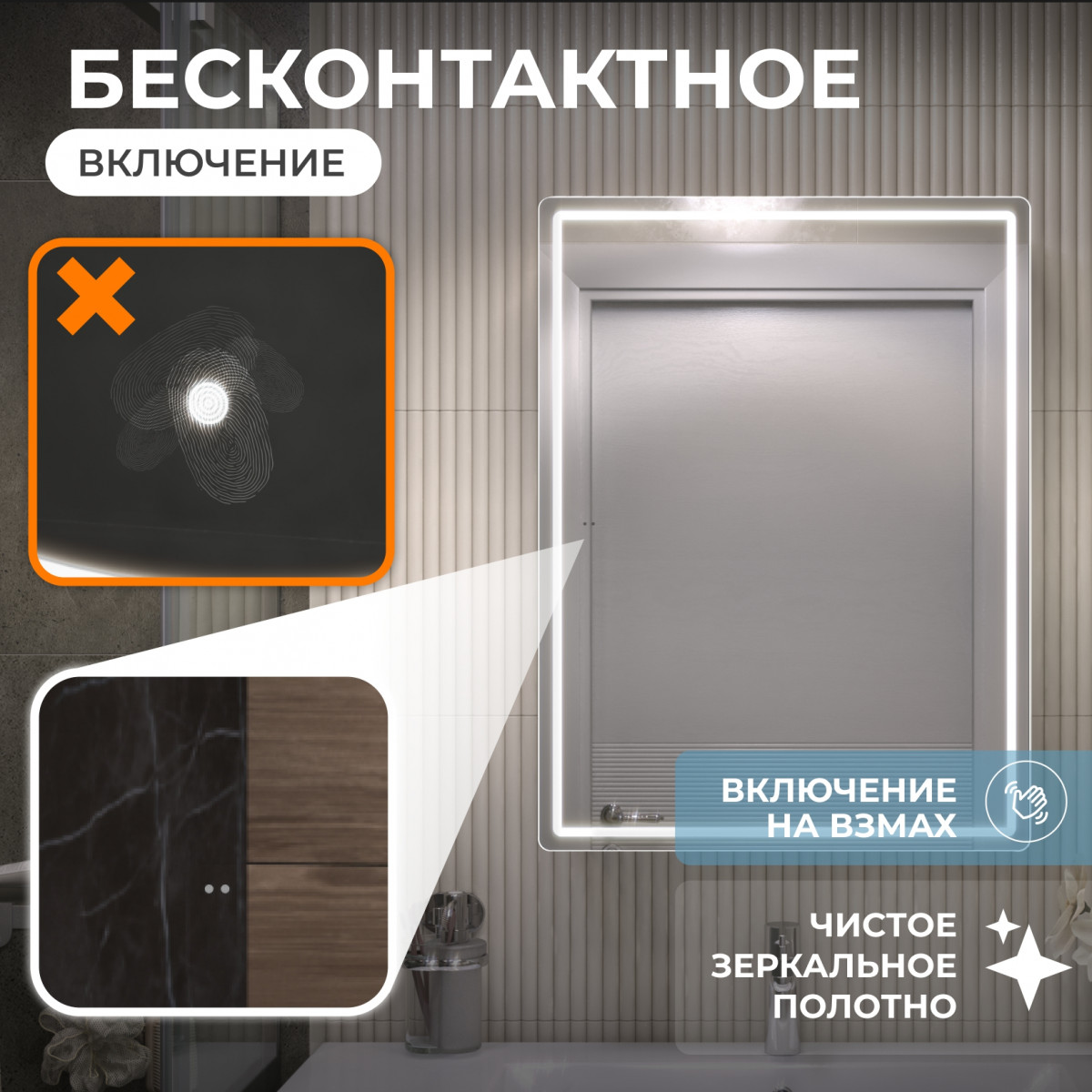 Шкаф навесной Geometry Classic 600 с зеркалом Шкаф навесной Geometry Classic 600 с зеркалом