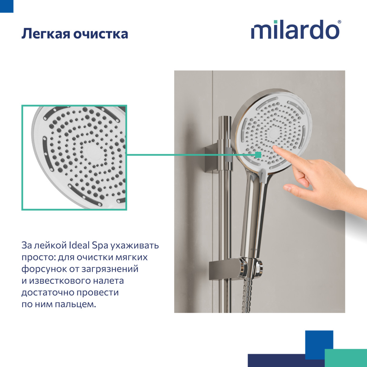 Душевой гарнитур со штангой, Ideal Spa, Milardo, ILS3C70M16 Душевой гарнитур со штангой, Ideal Spa, Milardo, ILS3C70M16