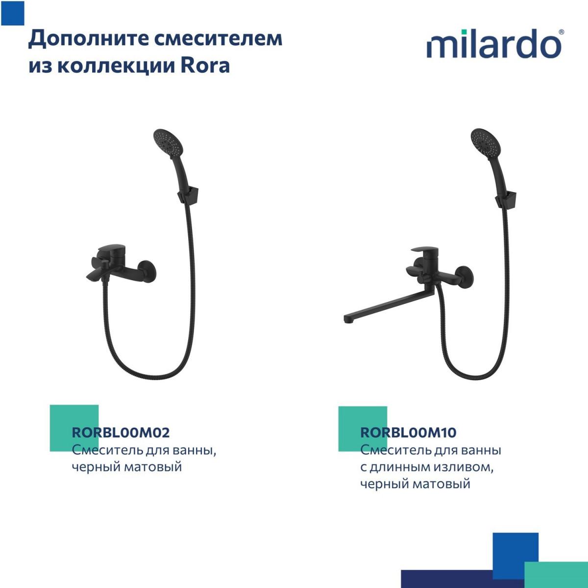 Стойка для душа, черная матовая, Ideal Spa, Milardo, ILS70B0M17 Стойка для душа, черная матовая, Ideal Spa, Milardo, ILS70B0M17