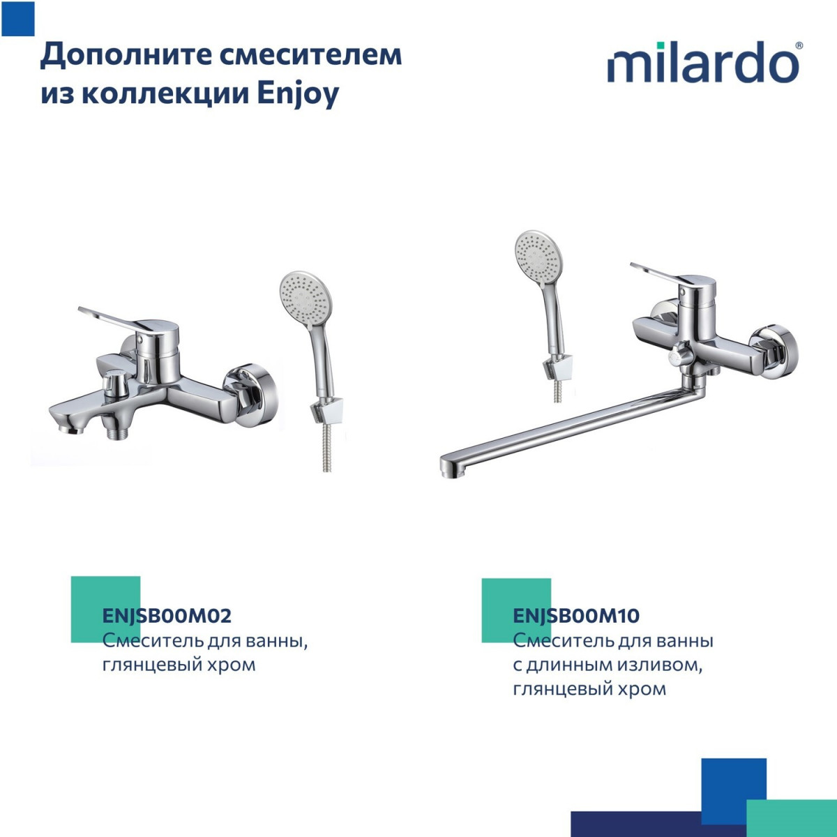 Стойка для душа, Ideal Spa, Milardo, ILS70C0M17 Стойка для душа, Ideal Spa, Milardo, ILS70C0M17