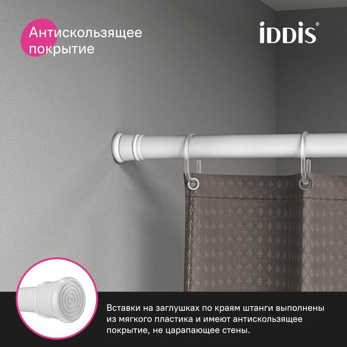 Карниз для ванной комнаты, 110-200 см, белый Карниз для ванной комнаты, 110-200 см, белый