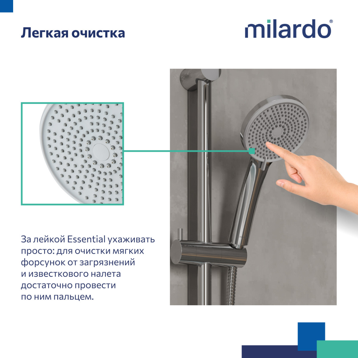 Лейка для душа, 5F, Essential, Milardo Лейка для душа, 5F, Essential, Milardo