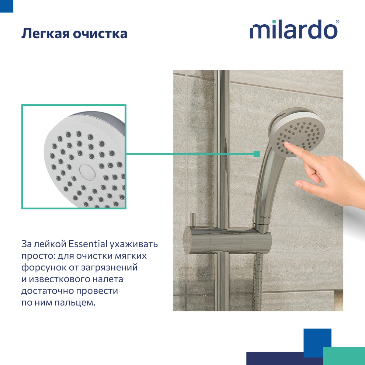 Лейка для душа, Essential, Milardo 1401F66M18 Лейка для душа, Essential, Milardo 1401F66M18