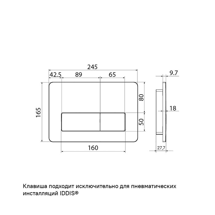 Клавиша смыва, пневматическая, глянцевый белый, Profix Air Клавиша смыва, пневматическая, глянцевый белый, Profix Air