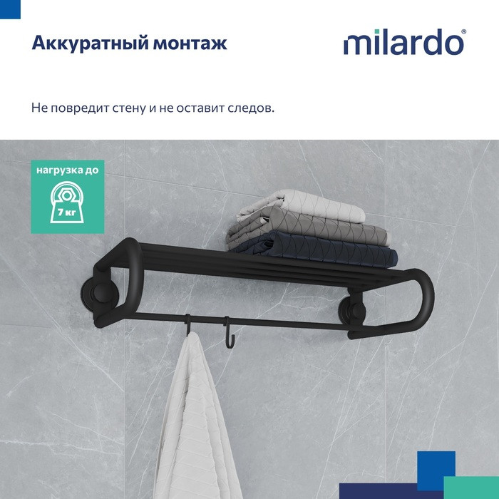 Полотенцесушитель с полкой, проволока стальная, черный матовый, Easy, Milardo Полотенцесушитель с полкой, проволока стальная, черный матовый, Easy, Milardo
