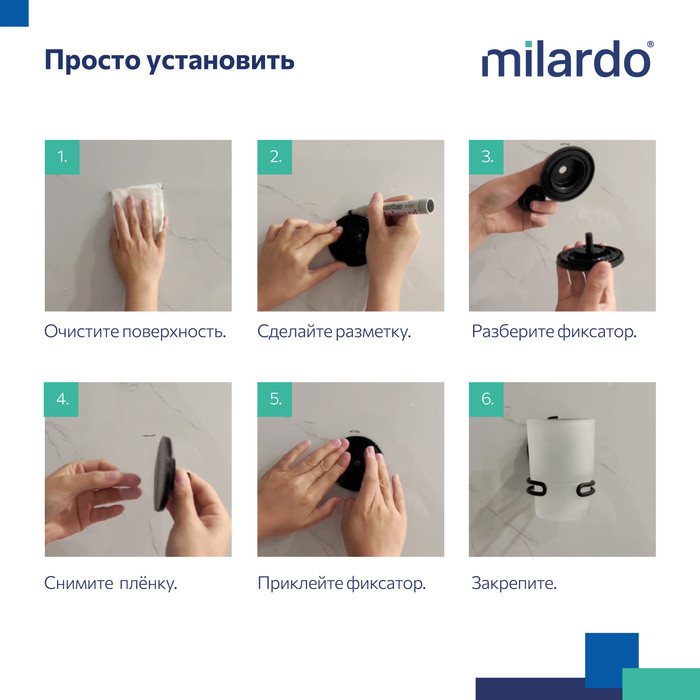 Подстаканник, проволока стальная, черный матовый, матовое стекло, Easy, Milardo Подстаканник, проволока стальная, черный матовый, матовое стекло, Easy, Milardo