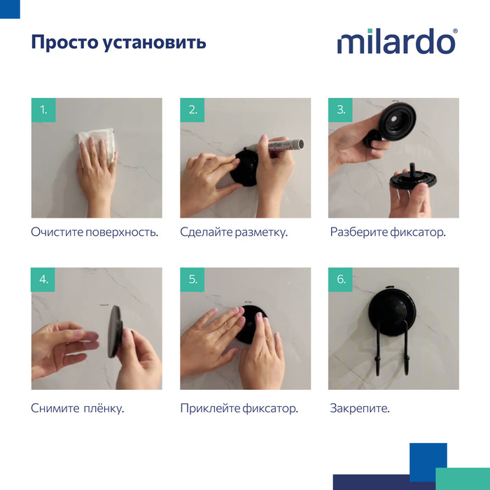 Крючок, проволока стальная, черный матовый, Easy, Milardo Крючок, проволока стальная, черный матовый, Easy, Milardo