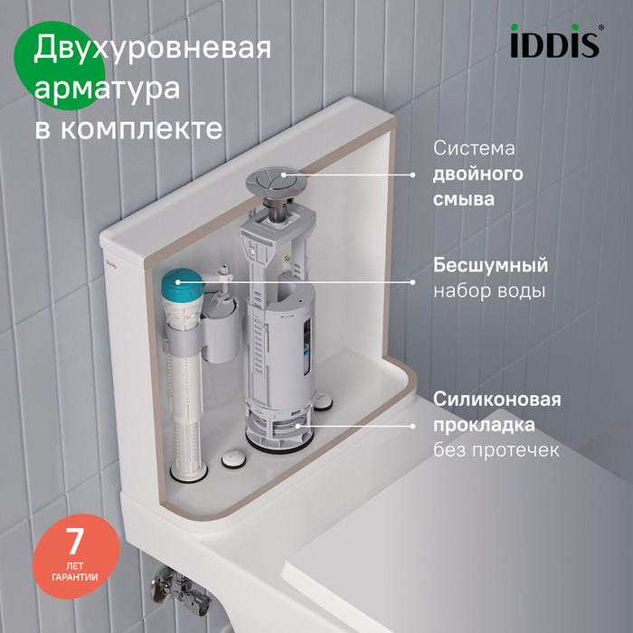 Унитаз-компакт безободковый с системой смыва Торнадо, Zodiac, IDDIS Унитаз-компакт безободковый с системой смыва Торнадо, Zodiac, IDDIS