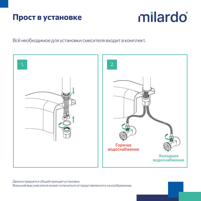 Смеситель для умывальника, сатин, Maze, Milardo Смеситель для умывальника, сатин, Maze, Milardo
