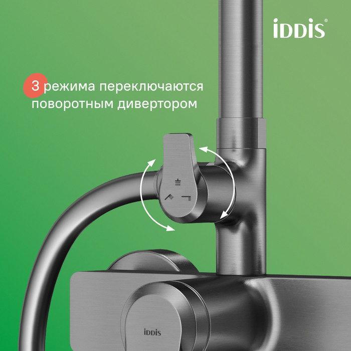 Душевая система с тропическим душем и изливом, матовый графит, Parker, IDDIS Душевая система с тропическим душем и изливом, матовый графит, Parker, IDDIS