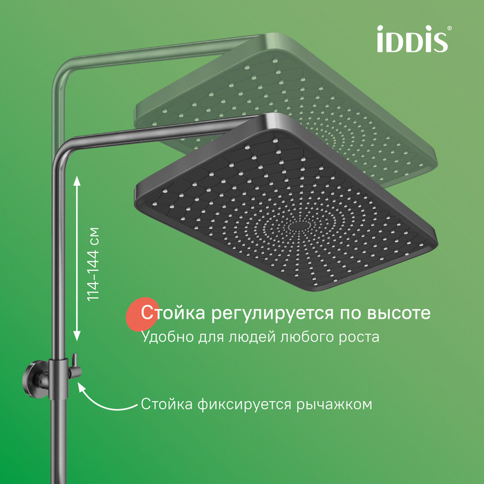 Душевая система с тропическим душем и изливом, матовый графит, Parker, IDDIS Душевая система с тропическим душем и изливом, матовый графит, Parker, IDDIS