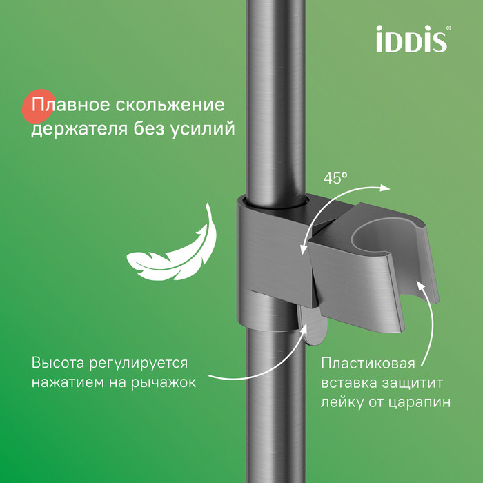 Душевая система с тропическим душем и изливом, матовый графит, Parker, IDDIS Душевая система с тропическим душем и изливом, матовый графит, Parker, IDDIS