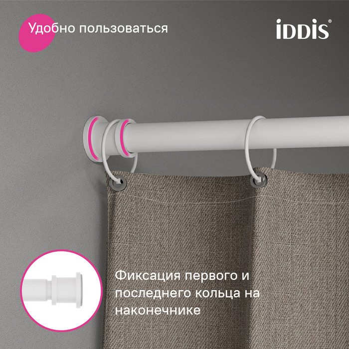 Карниз для ванной комнаты, 110-200 см, белый матовый, Elegante, IDDIS Карниз для ванной комнаты, 110-200 см, белый матовый, Elegante, IDDIS