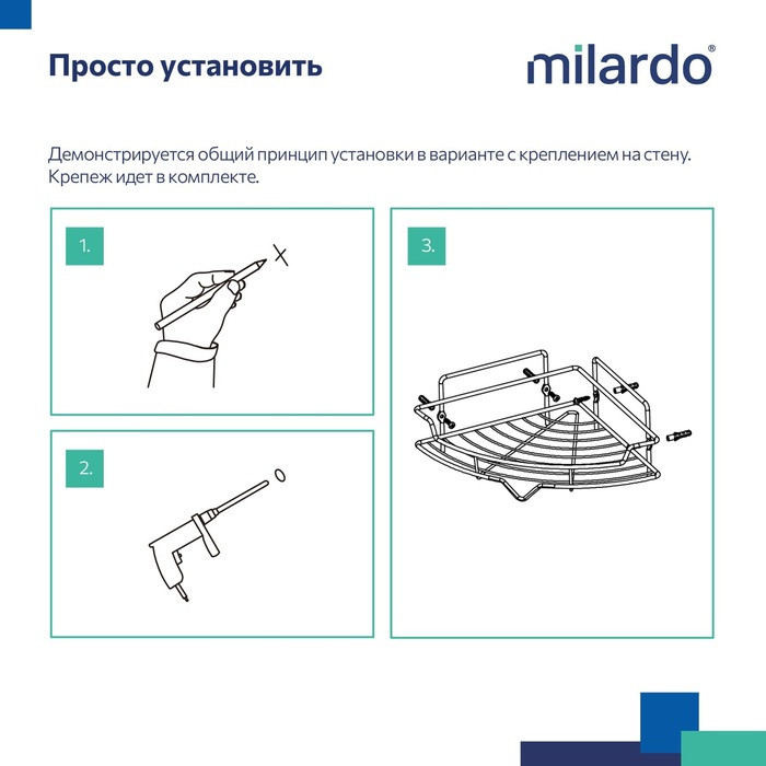 Полка одноярусная угловая, проволока стальная, чёрный матовый, Grid, Milardo, GRICC1BM44 Полка одноярусная угловая, проволока стальная, чёрный матовый, Grid, Milardo, GRICC1BM44