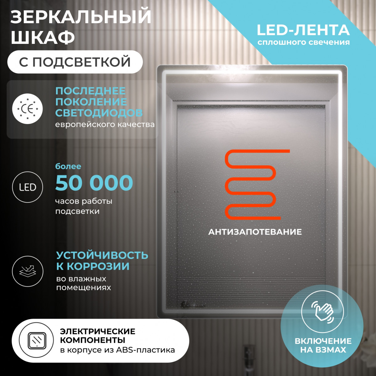 Шкаф навесной Geometry Comfort 600 с зеркалом, VIGO Шкаф навесной Geometry Comfort 600 с зеркалом, VIGO