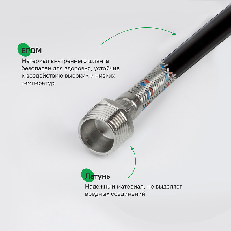 Гибкая подводка, F1/2xM1/2, SS304, латунь, 0,5 м, IDDIS Гибкая подводка, F1/2xM1/2, SS304, латунь, 0,5 м, IDDIS