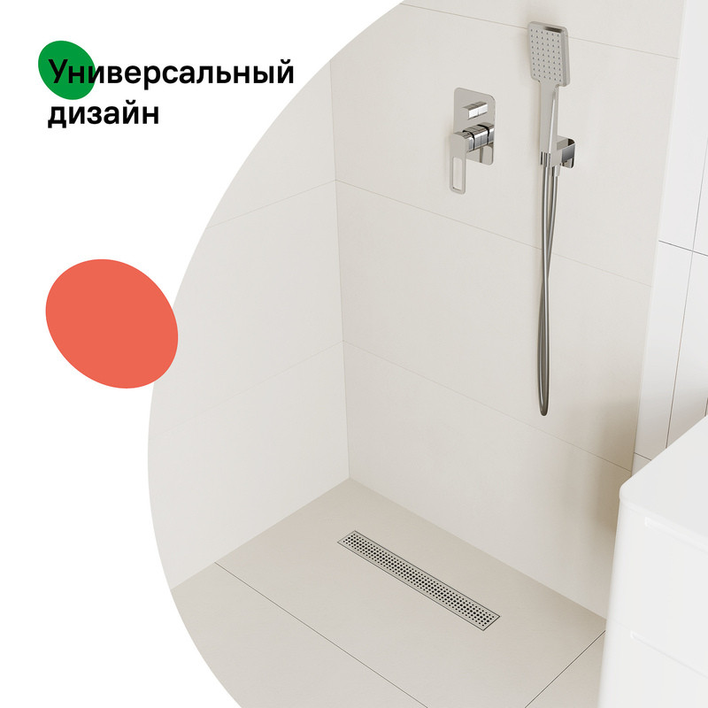Лоток душевой, сифон 360, комбинированный затвор, перфорированная решетка, 500мм, хром, IDDIS, 975B5SB20DZ Лоток душевой, сифон 360, комбинированный затвор, перфорированная решетка, 500мм, хром, IDDIS, 975B5SB20DZ