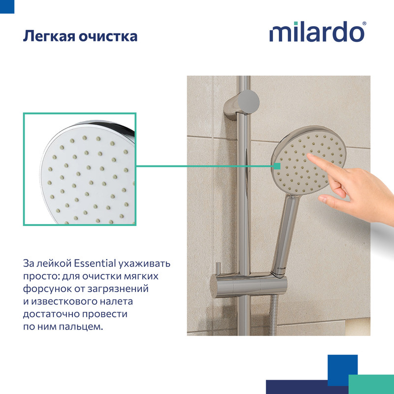 Лейка для душа, 1F, Essential, Milardo Лейка для душа, 1F, Essential, Milardo