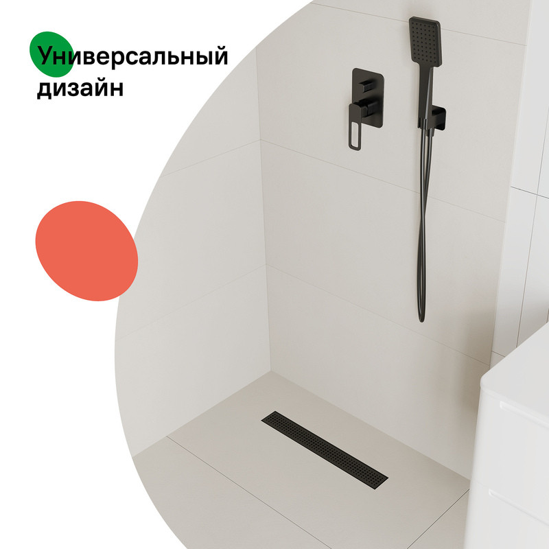 Лоток душевой, сифон 360, комбинированный затвор, перфорированная решетка, 500мм, черный, IDDIS, 975B5BL20DZ Лоток душевой, сифон 360, комбинированный затвор, перфорированная решетка, 500мм, черный, IDDIS, 975B5BL20DZ