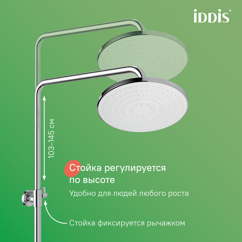 Душевая система с тропическим душем и изливом, хром глянцевый, Zodiac X, IDDIS, ZDXSB3Fi06 Душевая система с тропическим душем и изливом, хром глянцевый, Zodiac X, IDDIS, ZDXSB3Fi06