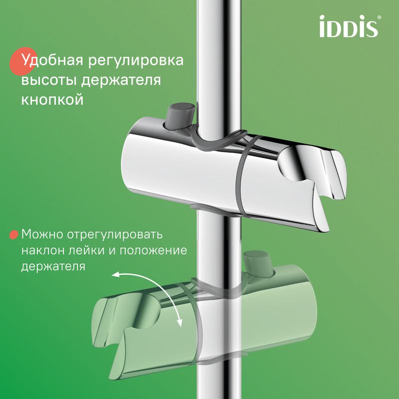 Душевая система с тропическим душем и изливом, хром глянцевый, Zodiac X, IDDIS, ZDXSB3Fi06 Душевая система с тропическим душем и изливом, хром глянцевый, Zodiac X, IDDIS, ZDXSB3Fi06