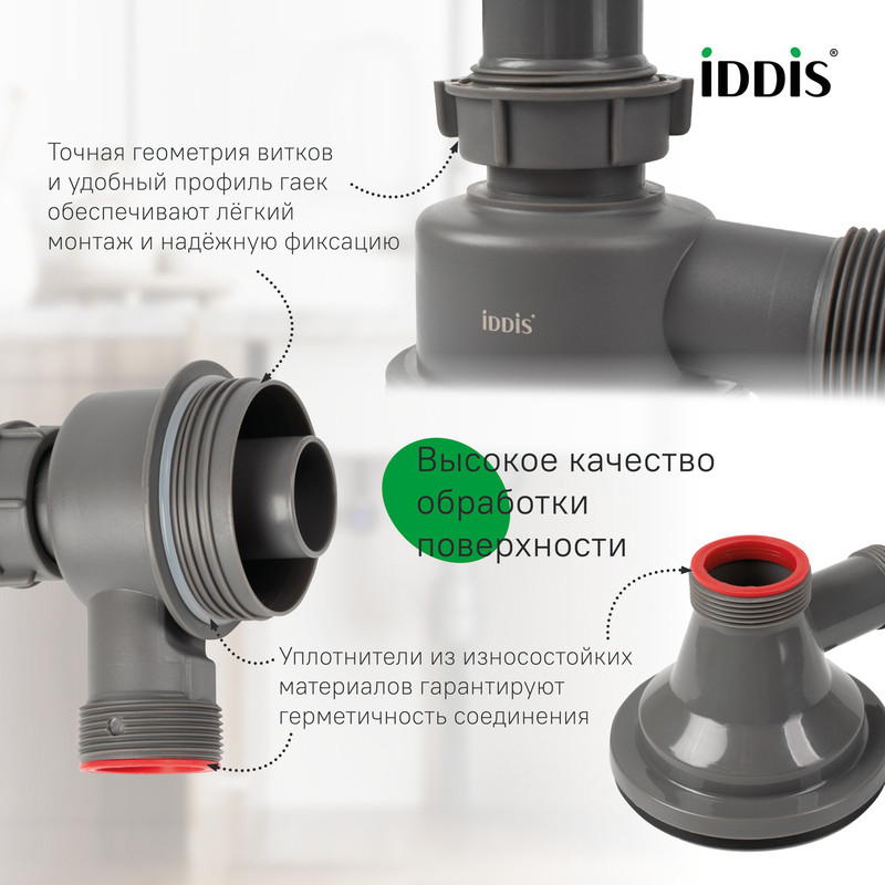 Сифон бутылочный, 3.1/2x40мм, с гофротрубой, отводом и 3 переливами, IDDIS, 900CVG1P10VD Сифон бутылочный, 3.1/2x40мм, с гофротрубой, отводом и 3 переливами, IDDIS, 900CVG1P10VD