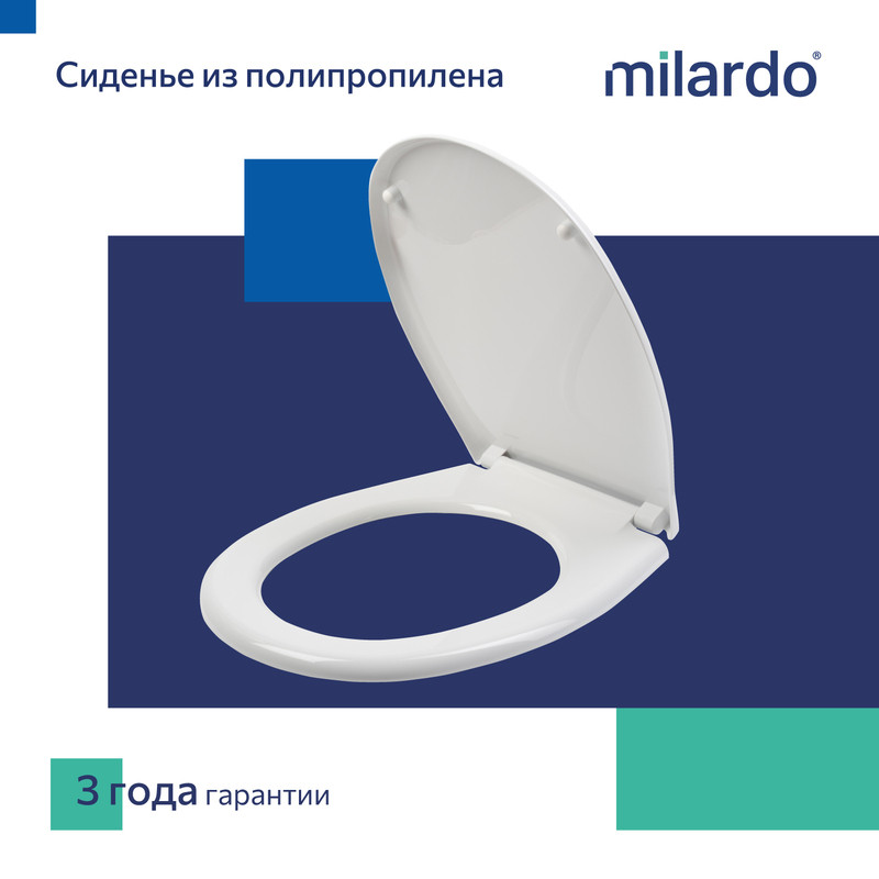 Сиденье для унитаза, полипропилен, 030, Milardo, 030PP0EM31 Сиденье для унитаза, полипропилен, 030, Milardo, 030PP0EM31