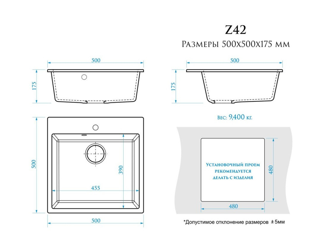 Мойка глянцевая Z42 (белый) BERGG lab. без компл. Мойка глянцевая Z42 (белый) BERGG lab. без компл.