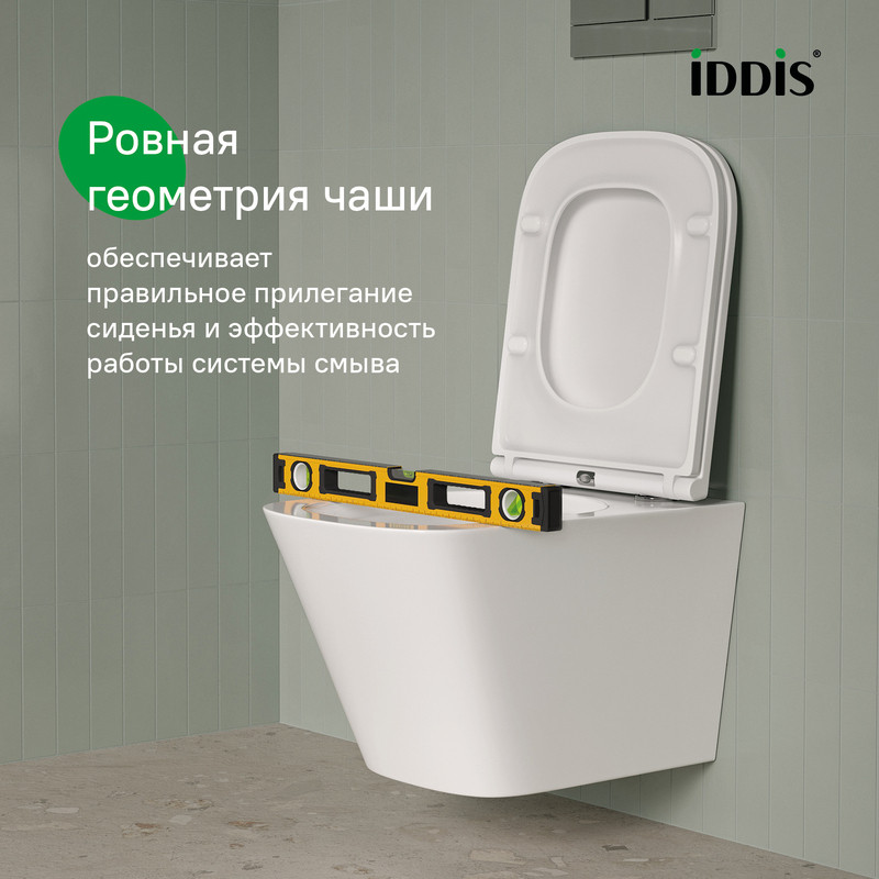 Унитаз подвесной безободковый c системой смыва Торнадо, Bild Q, IDDIS, BIQRNSEi25 Унитаз подвесной безободковый c системой смыва Торнадо, Bild Q, IDDIS, BIQRNSEi25