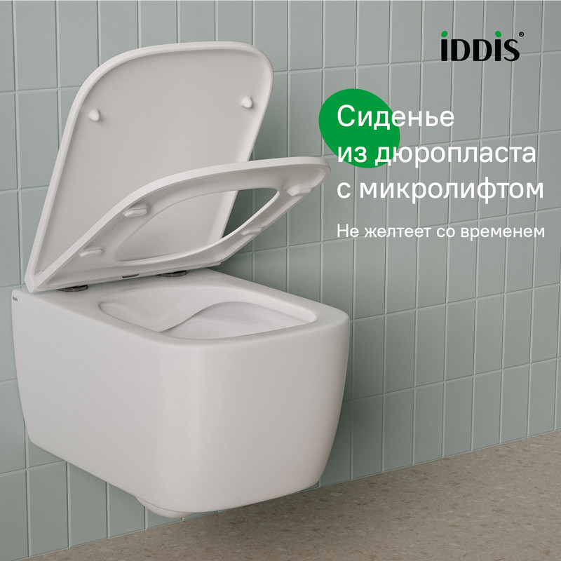 Унитаз подвесной безободковый, Bridge, IDDIS, BRIRNSEi25 Унитаз подвесной безободковый, Bridge, IDDIS, BRIRNSEi25