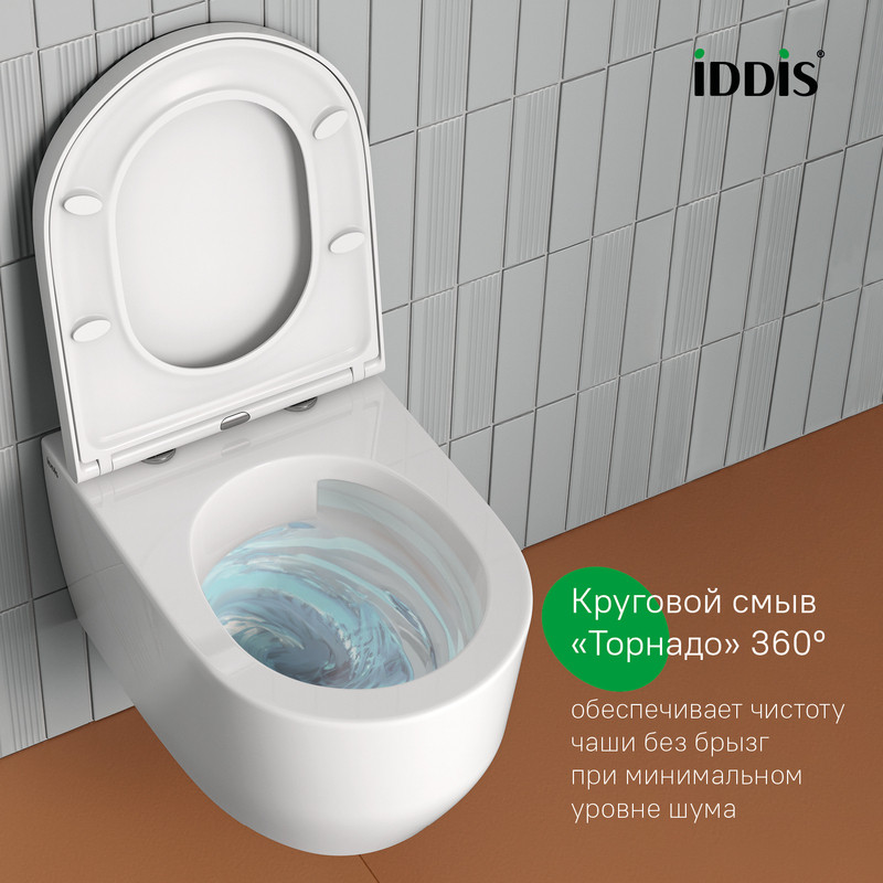 Унитаз подвесной безободковый, Aiger, IDDIS, AIGRDSEi25 Унитаз подвесной безободковый, Aiger, IDDIS, AIGRDSEi25