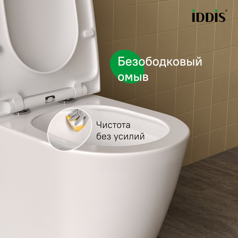 Унитаз-компакт безободковый с системой смыва Торнадо, Slide, IDDIS, SLIRDSEi24 Унитаз-компакт безободковый с системой смыва Торнадо, Slide, IDDIS, SLIRDSEi24