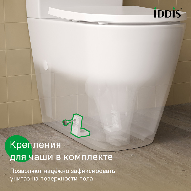 Унитаз-компакт безободковый с системой смыва Торнадо, Slide, IDDIS, SLIRDSEi24 Унитаз-компакт безободковый с системой смыва Торнадо, Slide, IDDIS, SLIRDSEi24
