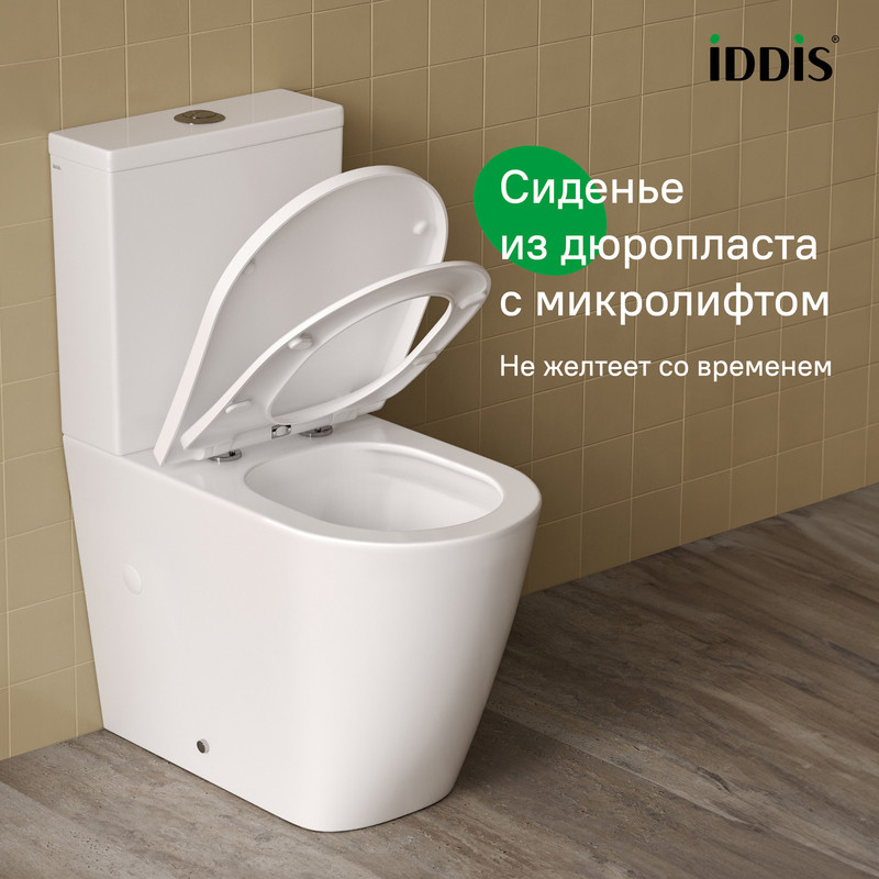 Унитаз-компакт безободковый с системой смыва Торнадо, Slide, IDDIS, SLIRDSEi24 Унитаз-компакт безободковый с системой смыва Торнадо, Slide, IDDIS, SLIRDSEi24