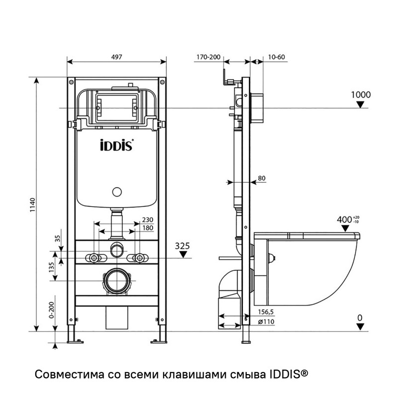Комплект 3в1: подвес.унитаз(BRIRNSEi25), инсталляц. и хром.клавиша(OPH00Gci32K), Basic, IDDIS Комплект 3в1: подвес.унитаз(BRIRNSEi25), инсталляц. и хром.клавиша(OPH00Gci32K), Basic, IDDIS