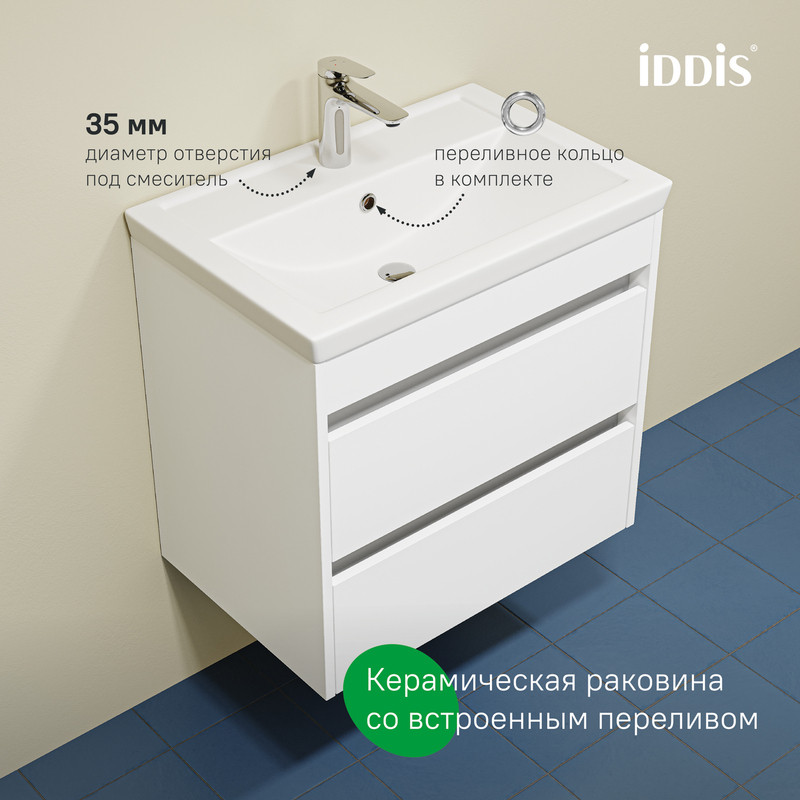 Тумба подвесная, 60 см, белый, Zodiac X, ZDX60W0i95 подходит умыв. 4076000i28 Тумба подвесная, 60 см, белый, Zodiac X, ZDX60W0i95 подходит умыв. 4076000i28