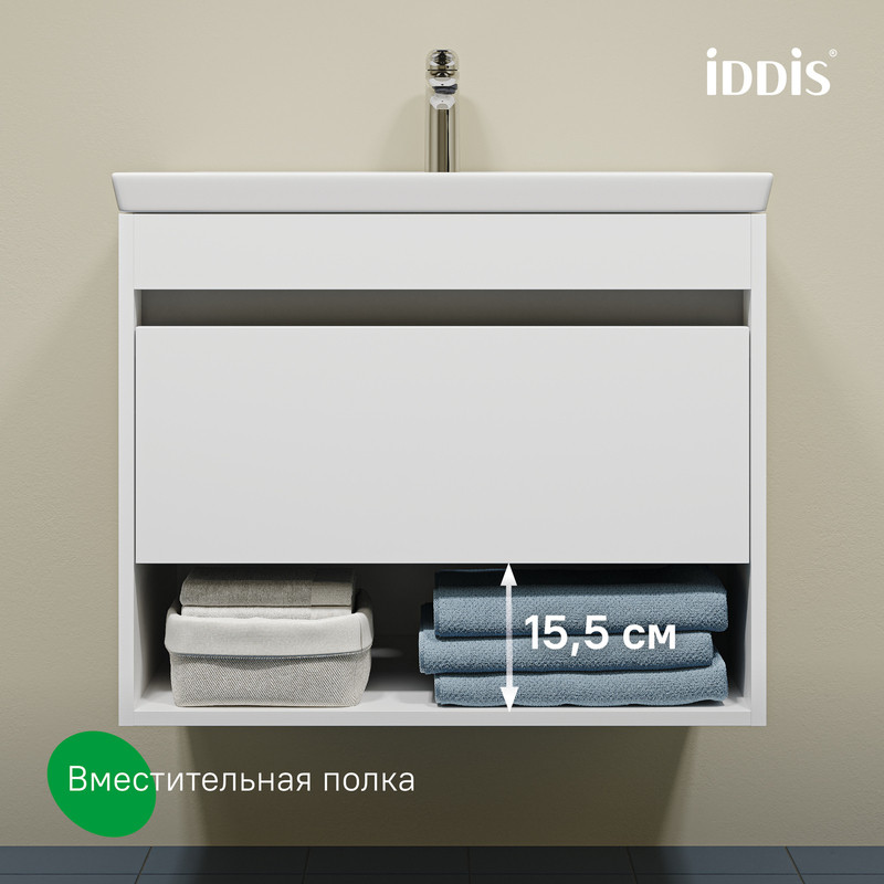 Тумба подвесная, с нишей, 70 см, белый, Zodiac X, IDDIS, ZDX70WNi95 подходит умыв. 4077000i28 Тумба подвесная, с нишей, 70 см, белый, Zodiac X, IDDIS, ZDX70WNi95 подходит умыв. 4077000i28