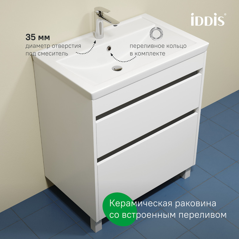 Тумба с умывальником, напольная, 70 см, белый, Zodiac X, IDDIS, ZDX70WFi95K подходит умыв. 4077000i28 Тумба с умывальником, напольная, 70 см, белый, Zodiac X, IDDIS, ZDX70WFi95K подходит умыв. 4077000i28
