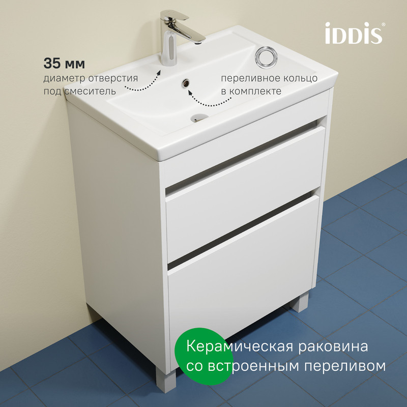 Тумба с умывальником, напольная, 60 см, белый, Zodiac X, IDDIS, ZDX60WFi95K подходит умыв. 4076000i28 Тумба с умывальником, напольная, 60 см, белый, Zodiac X, IDDIS, ZDX60WFi95K подходит умыв. 4076000i28