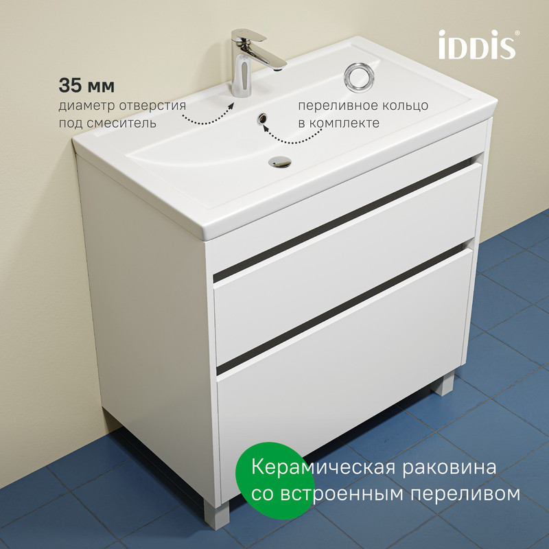 Тумба с умывальником, напольная, 80 см, белый, Zodiac X, IDDIS, ZDX80WFi95K подходит умыв. 4078000i28 Тумба с умывальником, напольная, 80 см, белый, Zodiac X, IDDIS, ZDX80WFi95K подходит умыв. 4078000i28