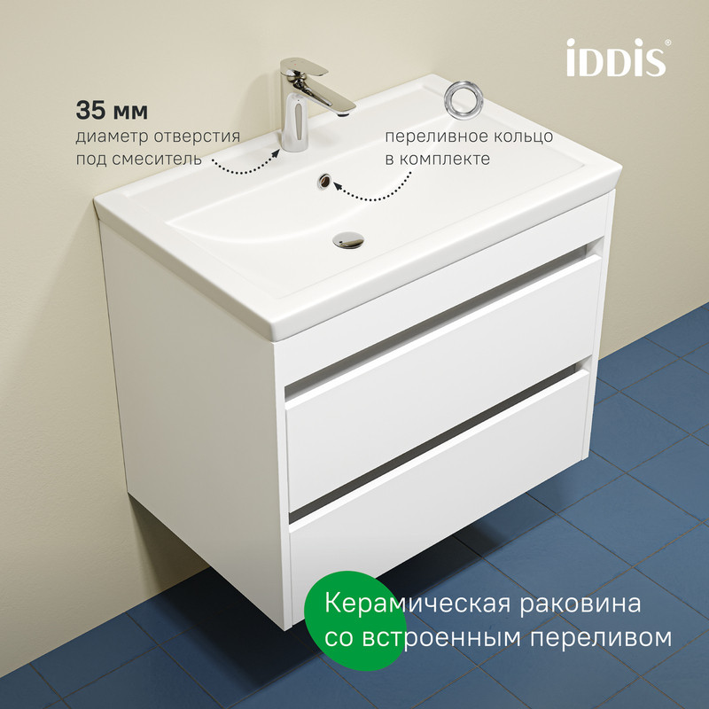 Тумба с умывальником, подвесная, 70 см, белый, Zodiac X, IDDIS, ZDX70W0i95K подходит умыв. 4077000i28 Тумба с умывальником, подвесная, 70 см, белый, Zodiac X, IDDIS, ZDX70W0i95K подходит умыв. 4077000i28