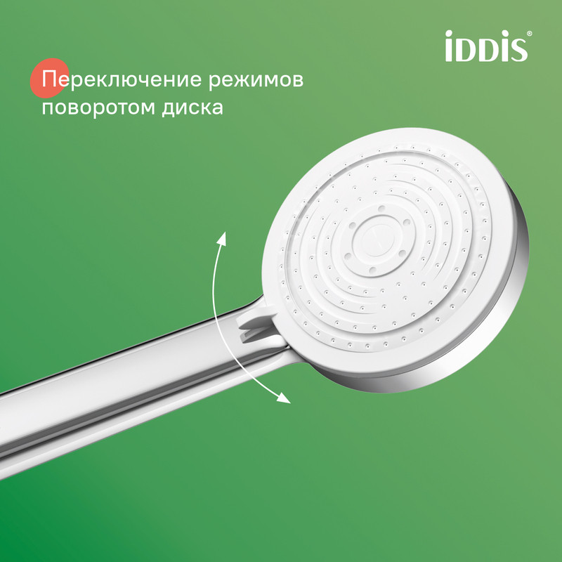 Душевой гарнитур с верхней лейкой, хром, Zodiac X, IDDIS, ZDX3F0Ci76 Душевой гарнитур с верхней лейкой, хром, Zodiac X, IDDIS, ZDX3F0Ci76