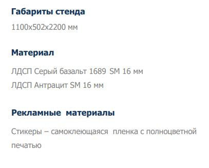 Стенд для смесителей Milardo mSM8C1(new) Стенд для смесителей Milardo mSM8C1(new)