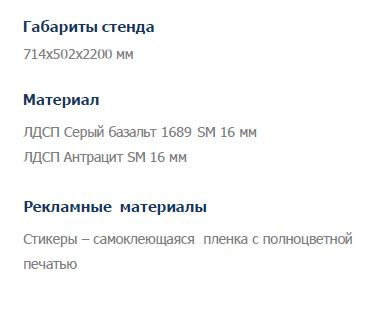 Мини стенд для смесителей Milardo,mSM4M1/15(new) Мини стенд для смесителей Milardo,mSM4M1/15(new)